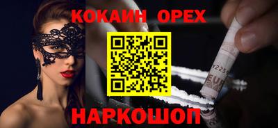 стаф Ипатово