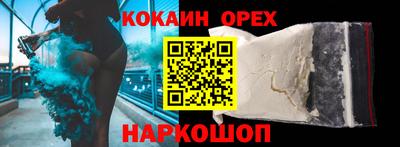 стаф Ипатово