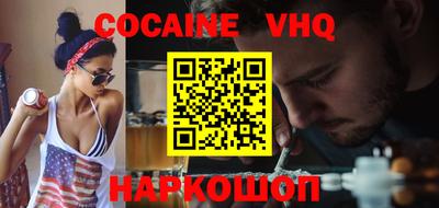 стаф Ипатово