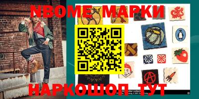 мефедрон VHQ Ирбит