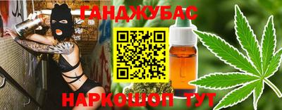 стаф Ипатово
