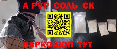 стаф Ипатово