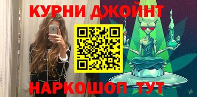 стаф Ипатово