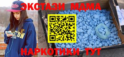 мефедрон VHQ Ирбит