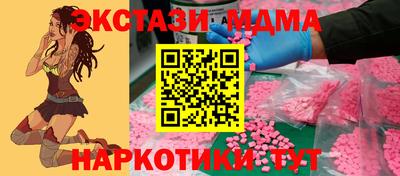 стаф Ипатово