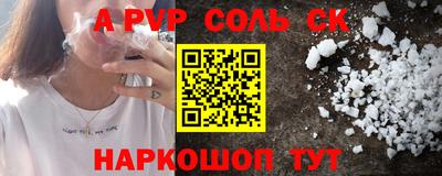 стаф Ипатово