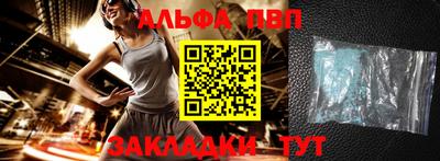 мефедрон VHQ Ирбит