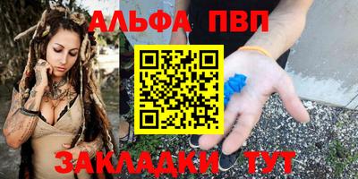 стаф Ипатово