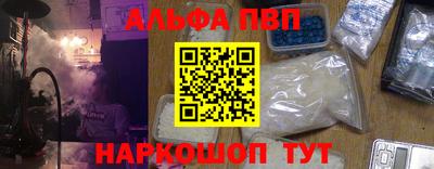 мефедрон VHQ Ирбит