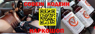 стаф Ипатово