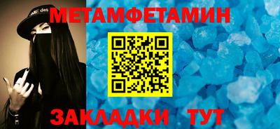 стаф Ипатово