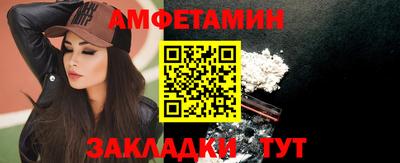 мефедрон VHQ Ирбит