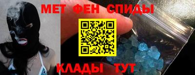 стаф Ипатово