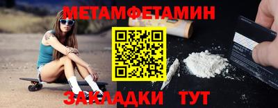 стаф Ипатово