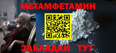 метадон Изобильный