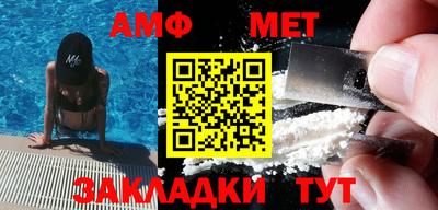 мефедрон VHQ Ирбит