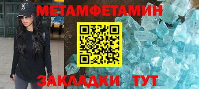 стаф Ипатово