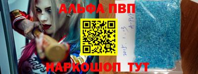 кристаллы Азнакаево