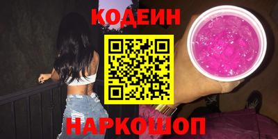 мефедрон VHQ Ирбит