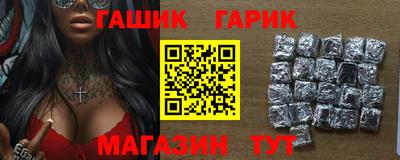 спайс Абакан