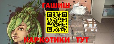 мефедрон VHQ Ирбит