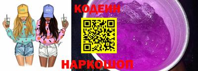 стаф Ипатово