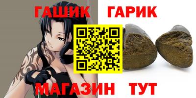 стаф Ипатово