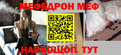 стаф Ипатово