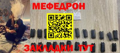 мефедрон VHQ Ирбит