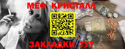 стаф Ипатово