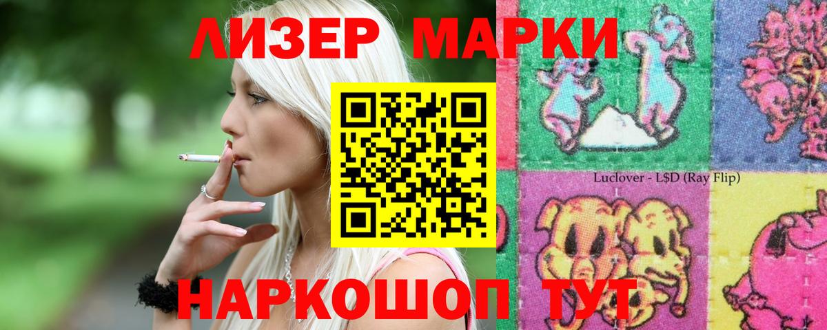 Энгельс  Лсд 25 экстази ecstasy  mega ССЫЛКА  Вход с VPN 