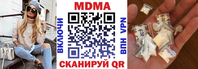 MDMA Molly  где купить наркоту  Энгельс 