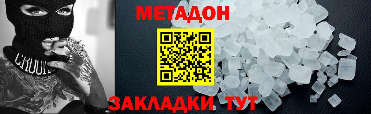 ГАШИШ  Вход с VPN  Конопля  COCAIN  Энгельс  МЕФ   MDMA 