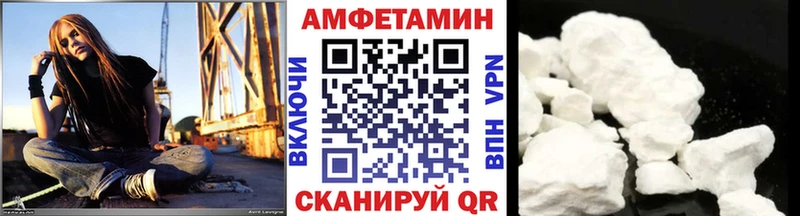 МЕТАМФЕТАМИН мет  KRAKEN ссылки  Энгельс 