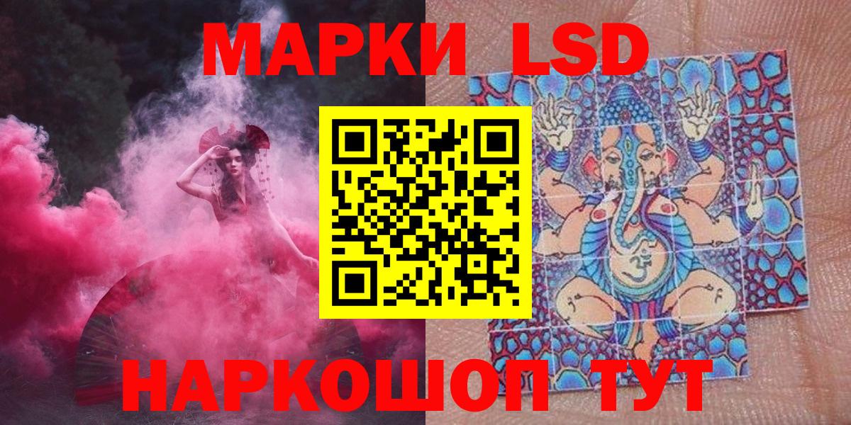 Энгельс  как найти закладки  Вход с VPN  Марки 25I-NBOMe 1,8мг  Марки 25I-NBOMe 1,8мг 