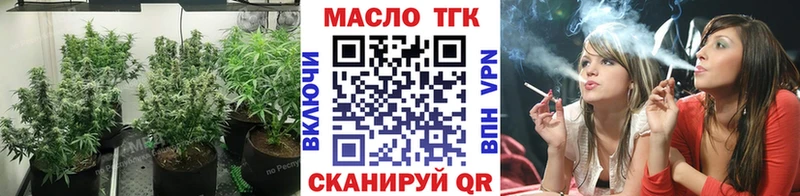 ТГК вейп  продажа наркотиков  Энгельс 