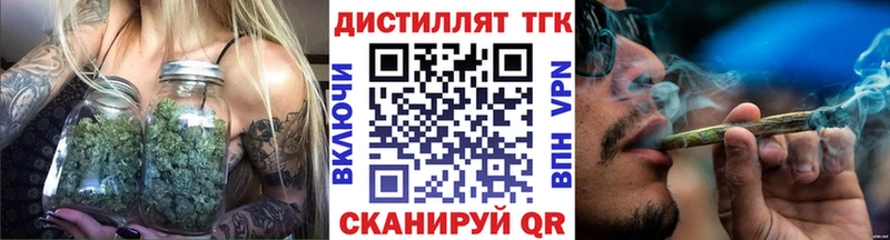 ТГК гашишное масло Энгельс