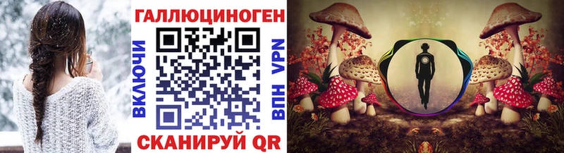 Псилоцибиновые грибы Magic Shrooms Энгельс
