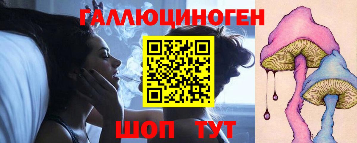 Галлюциногенные грибы Magic Shrooms  наркота  Вход с VPN  Энгельс  Псилоцибиновые грибы Psilocybine cubensis 