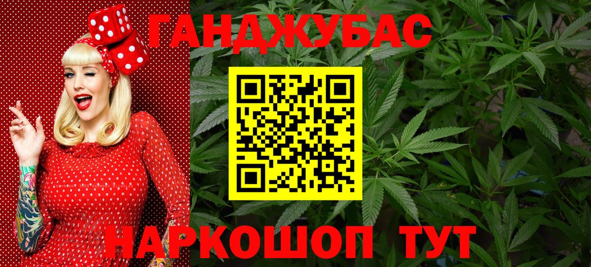Бошки марихуана тримм Энгельс